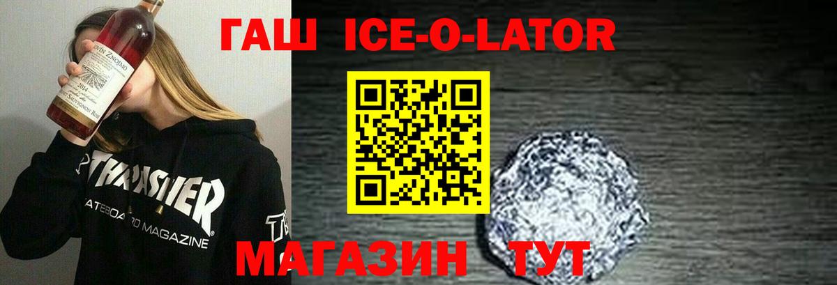 ГАШИШ гарик Чайковский