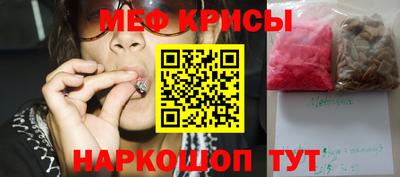 мет Кунгур