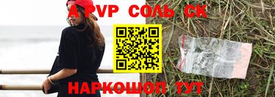 мет Кунгур