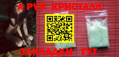 мет Кунгур