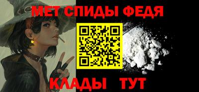 мет Кунгур