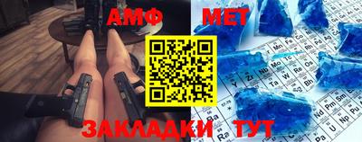 мет Кунгур