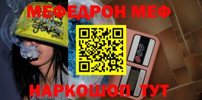 мет Кунгур