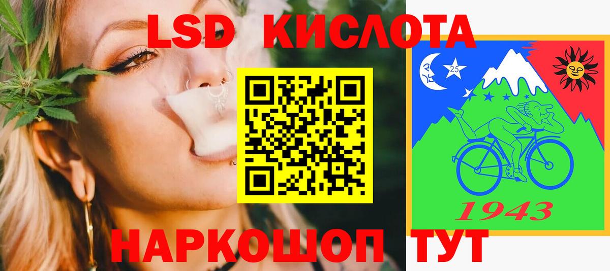 ЛСД экстази ecstasy    ССЫЛКА  Вход с VPN  Чайковский  ЛСД экстази кислота 