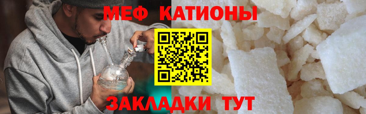 Меф кристаллы Чайковский
